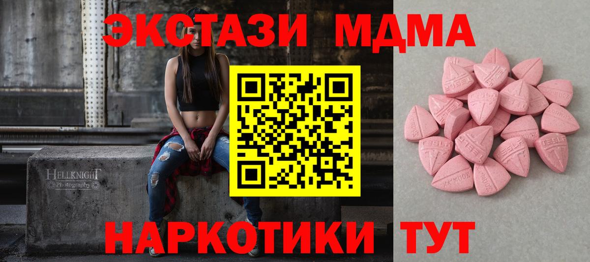 ЭКСТАЗИ Philipp Plein Южно-Сахалинск