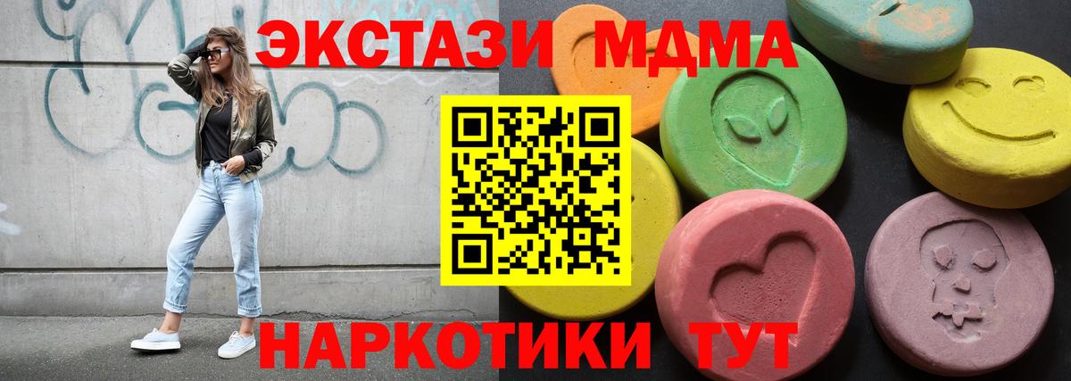 ЭКСТАЗИ Philipp Plein  Вход с VPN  Южно-Сахалинск  Ecstasy mix 