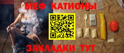 альфа пвп Краснокаменск