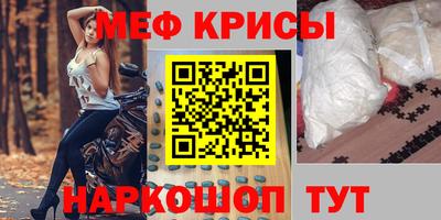 каннабис Краснодар
