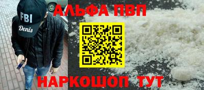 каннабис Краснодар