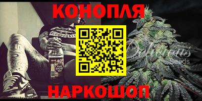 каннабис Краснодар