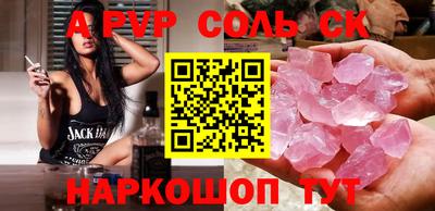 каннабис Краснодар