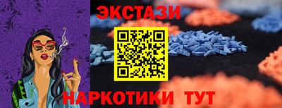 каннабис Краснодар