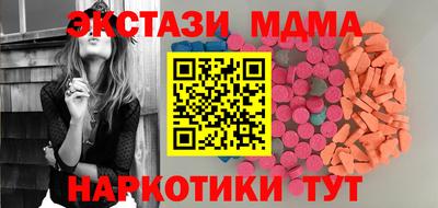 2c-b Краснознаменск