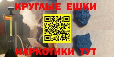 альфа пвп Краснокаменск
