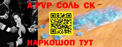 2c-b Краснознаменск