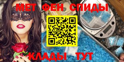 альфа пвп Краснокаменск
