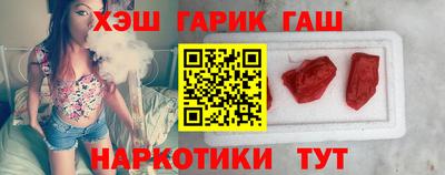 альфа пвп Краснокаменск