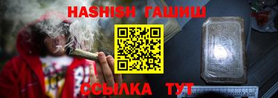 каннабис Краснодар