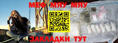 альфа пвп Краснокаменск