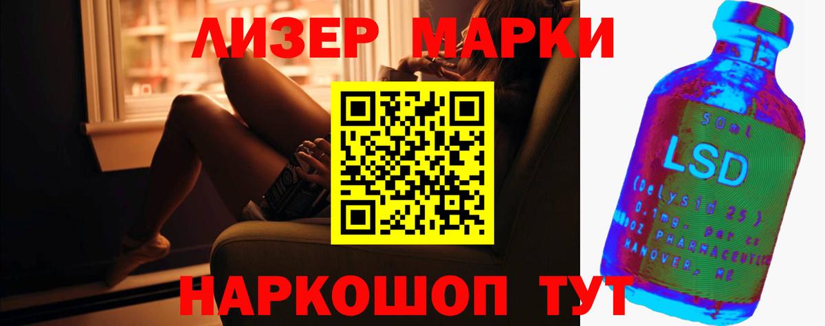 ЛСД экстази кислота  LSD-25 экстази  Южно-Сахалинск  Вход с VPN  LSD-25 экстази ecstasy 