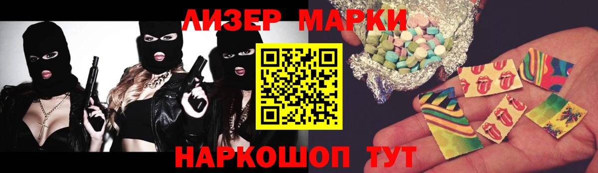 LSD-25 экстази ecstasy Южно-Сахалинск