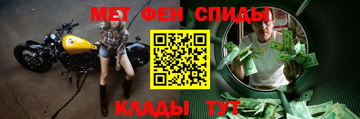 Южно-Сахалинск  Первитин винт  Вход с VPN  Первитин винт 
