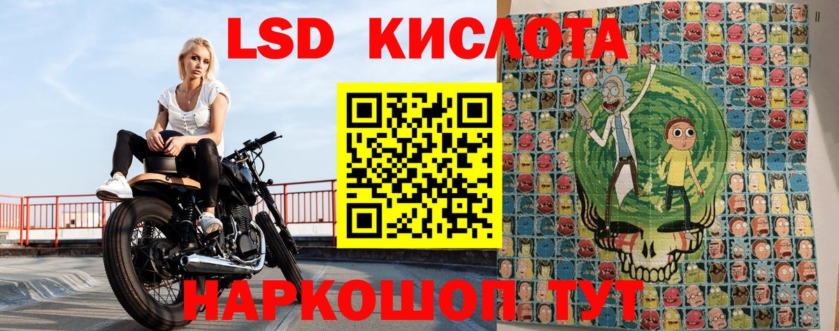 Наркотические марки  Марки NBOMe 1,5мг  Вход с VPN  Южно-Сахалинск 