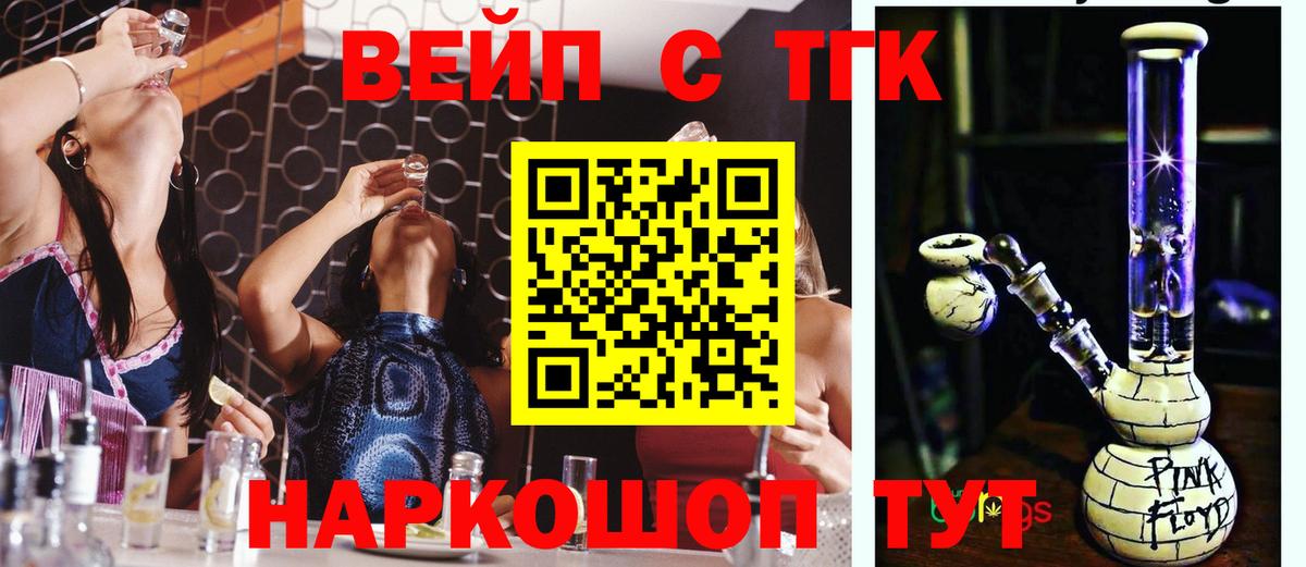 Дистиллят ТГК Wax Южно-Сахалинск